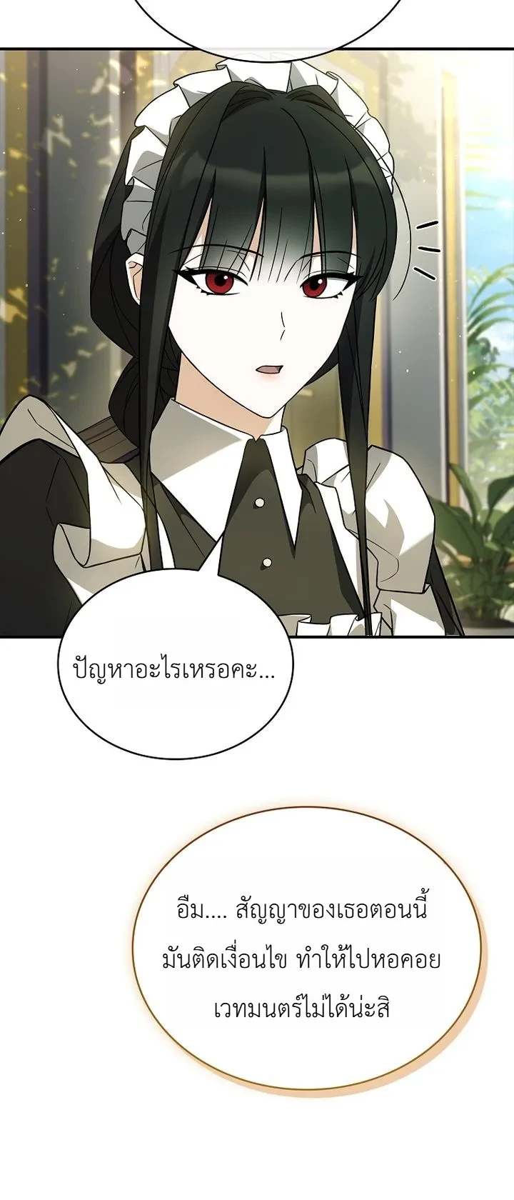 หน้า 20 จาก 36