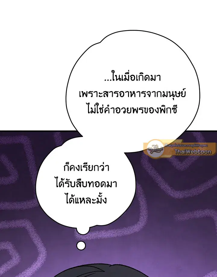 หน้า 40 จาก 121