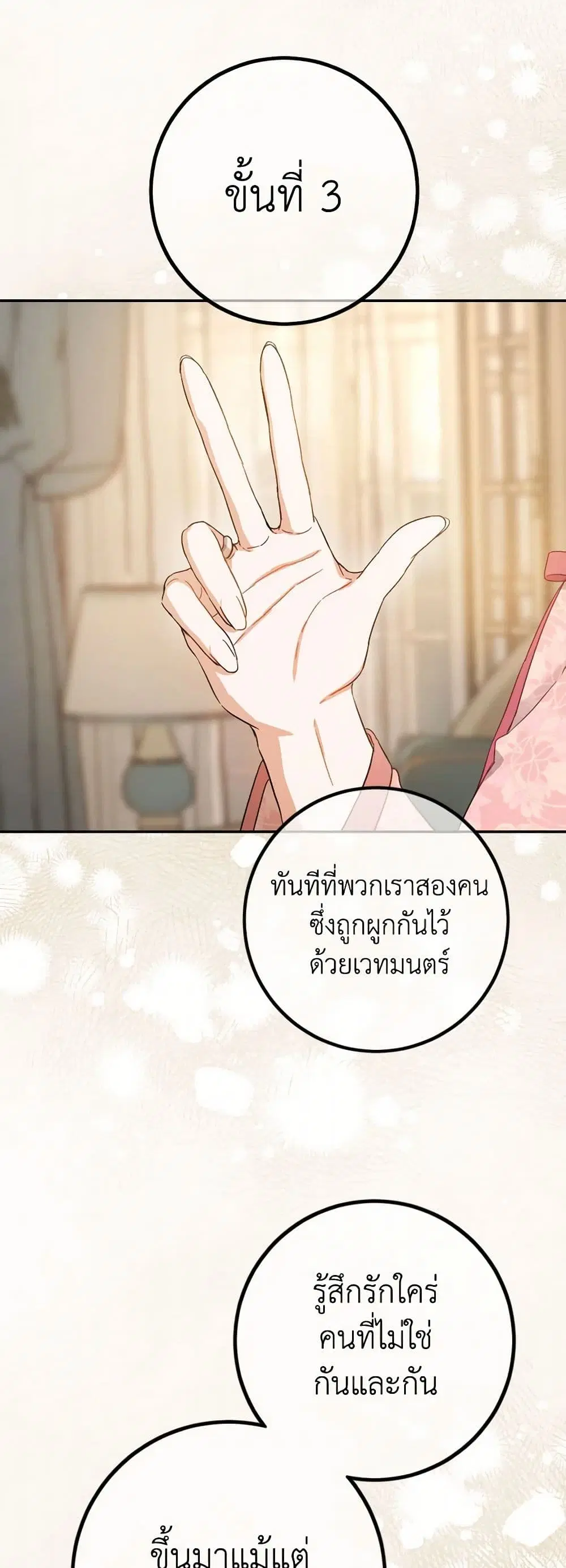 หน้า 30 จาก 33