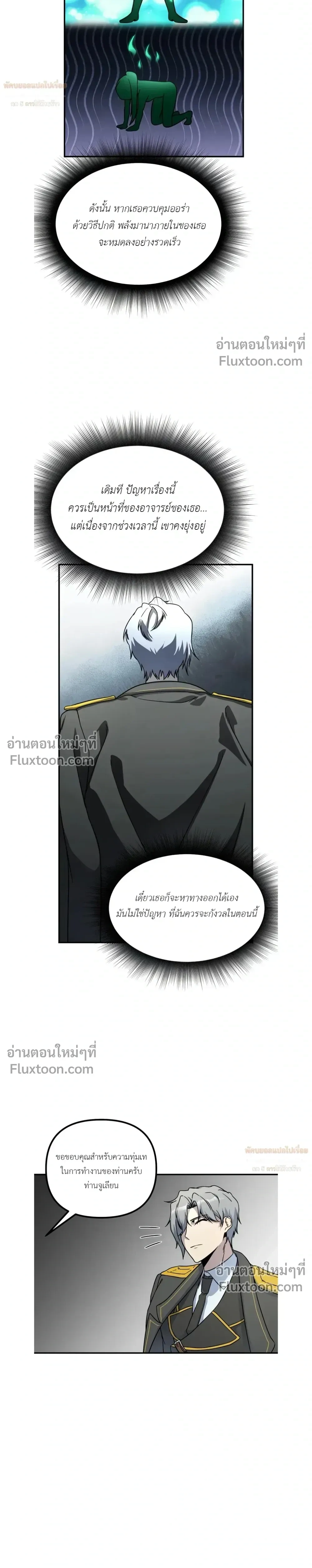 หน้า 3 จาก 27