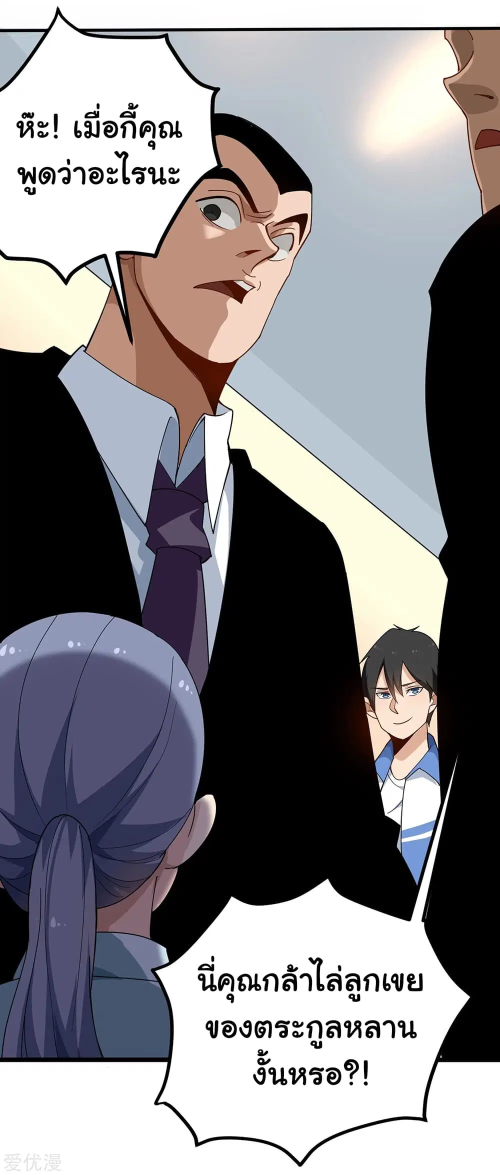 หน้า 5 จาก 13