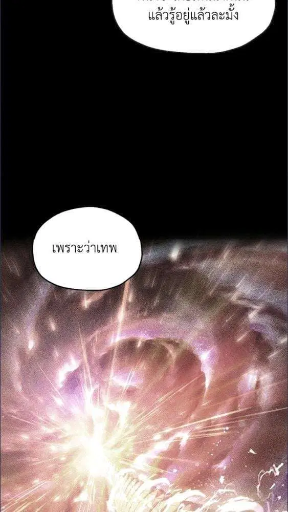 หน้า 76 จาก 91