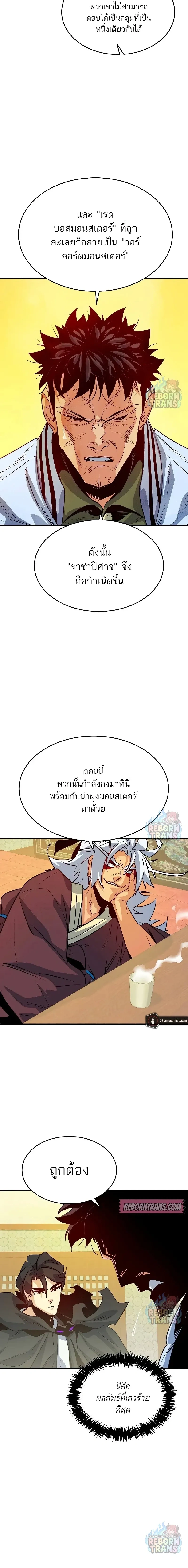 หน้า 2 จาก 25