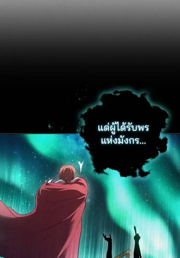 หน้า 94 จาก 107