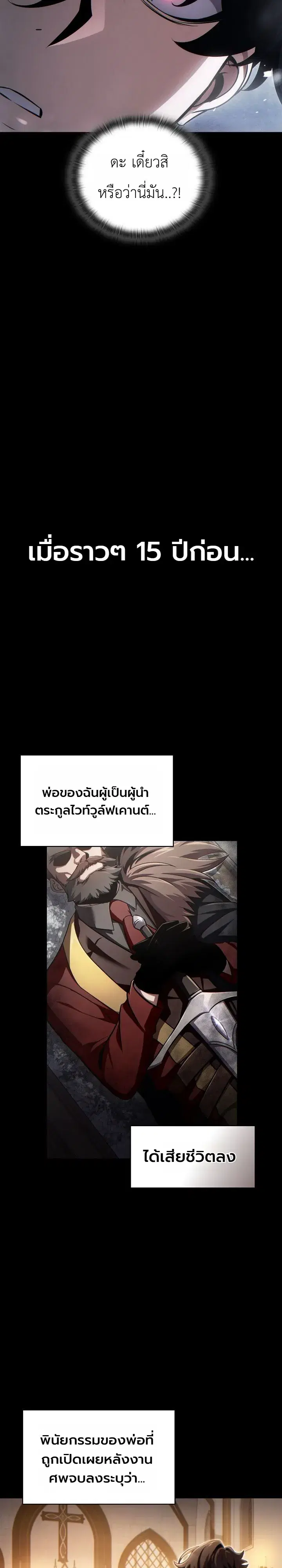 หน้า 12 จาก 54
