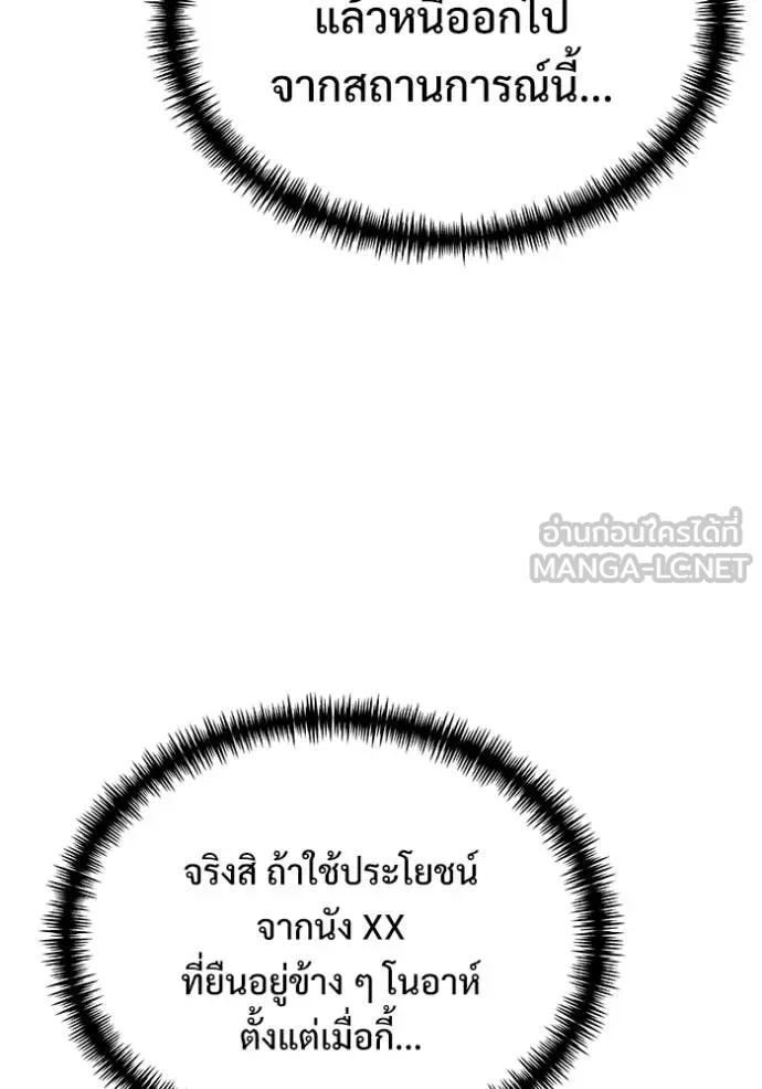 หน้า 154 จาก 179