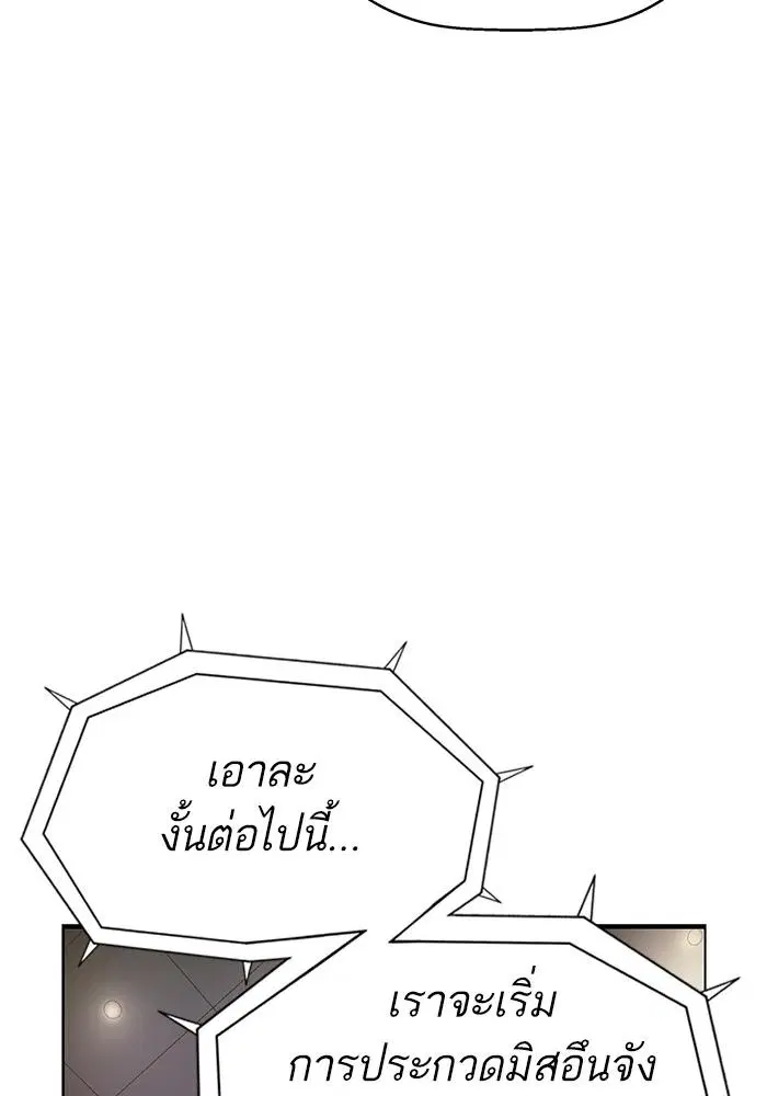 หน้า 52 จาก 136