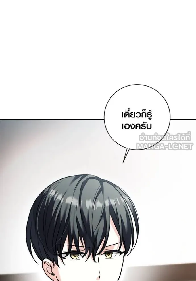 หน้า 102 จาก 129