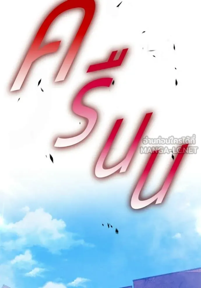 หน้า 388 จาก 426