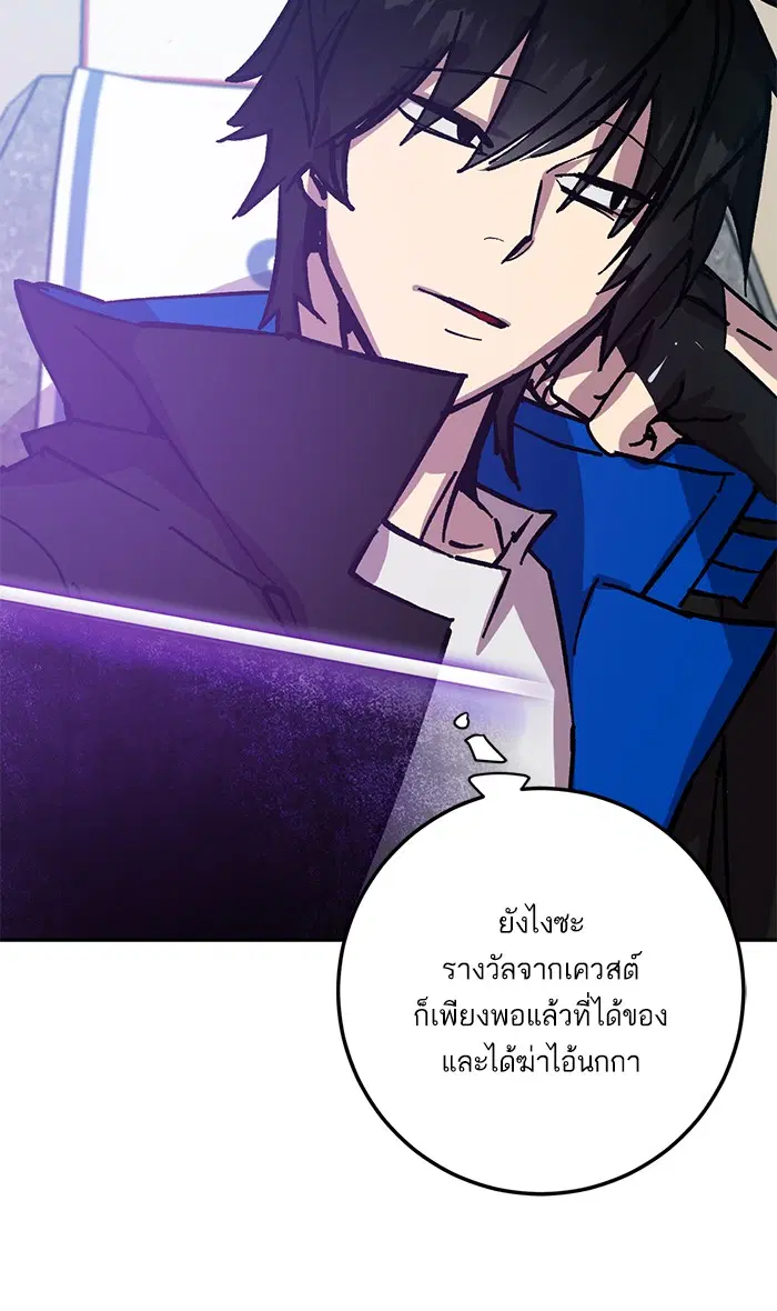 หน้า 6 จาก 93