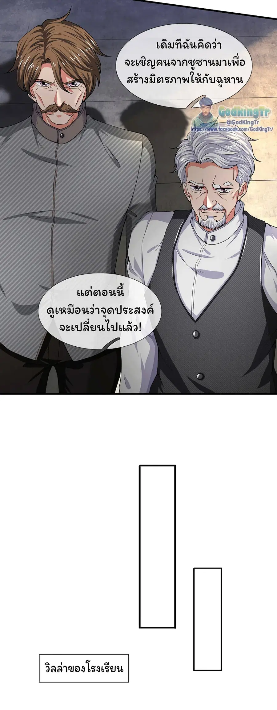 หน้า 9 จาก 19