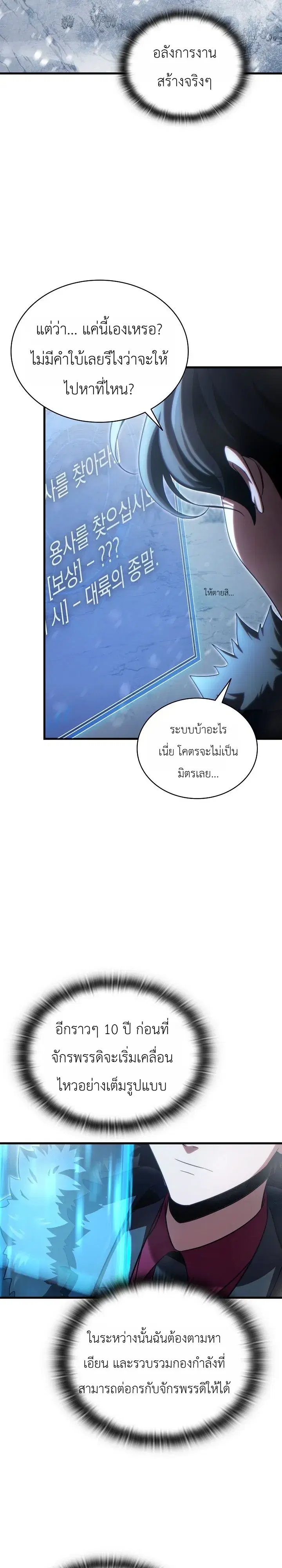 หน้า 21 จาก 39