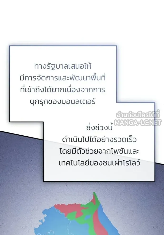 หน้า 120 จาก 130