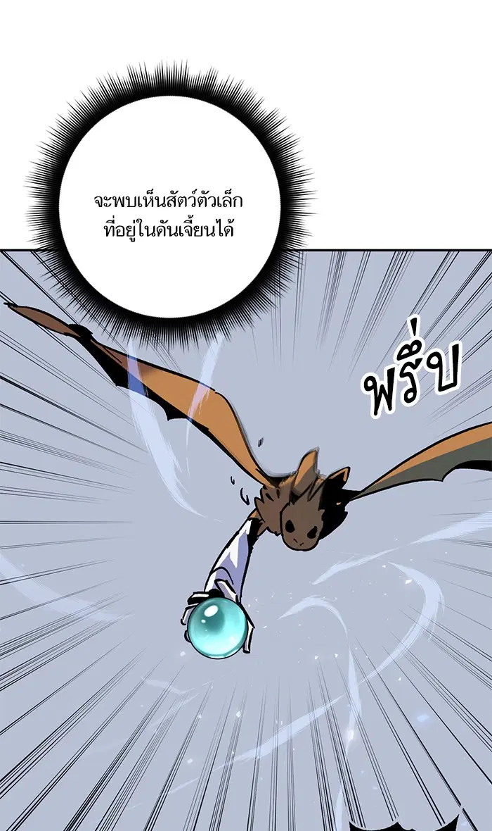 หน้า 11 จาก 86