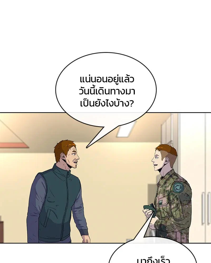 หน้า 10 จาก 94