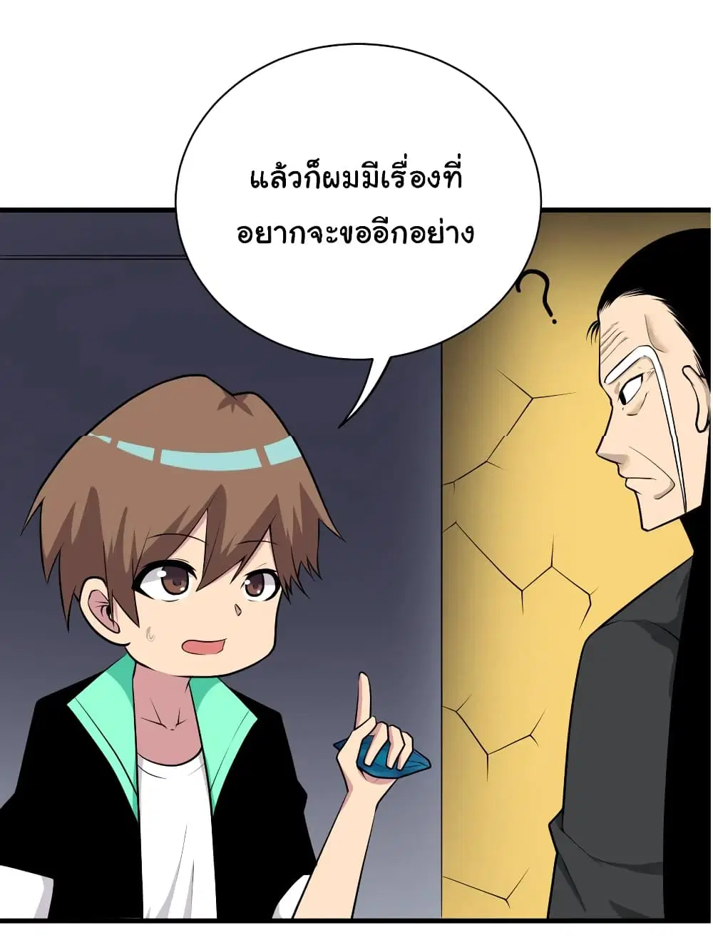 หน้า 8 จาก 41