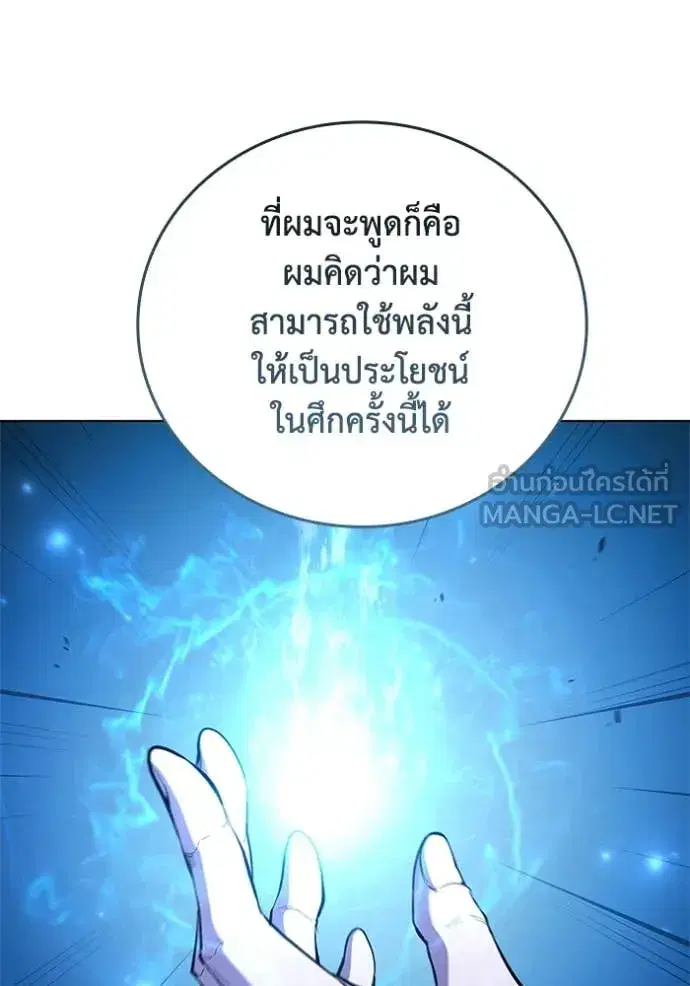 หน้า 76 จาก 121