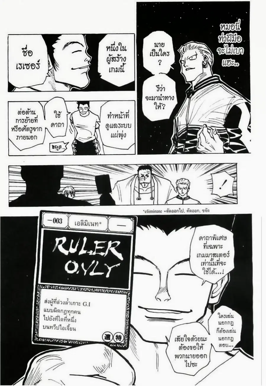 หน้า 8 จาก 15