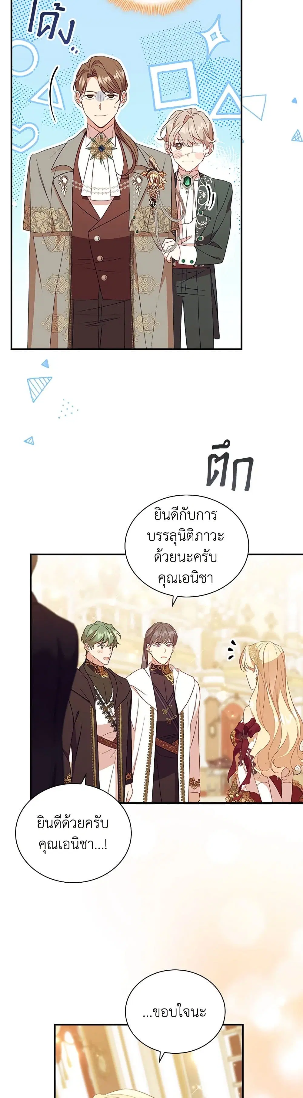 หน้า 27 จาก 43