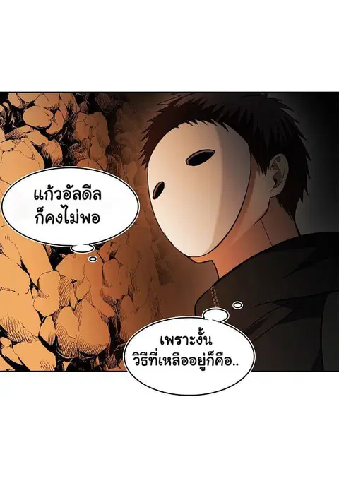 หน้า 44 จาก 58
