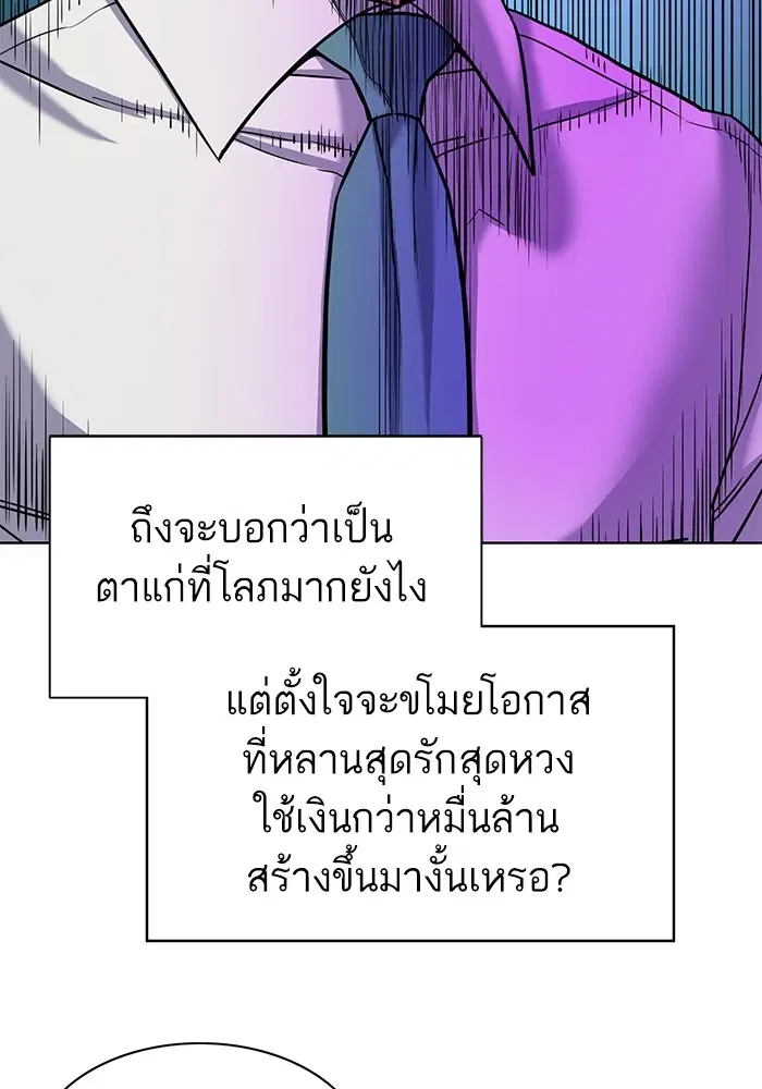 หน้า 67 จาก 148