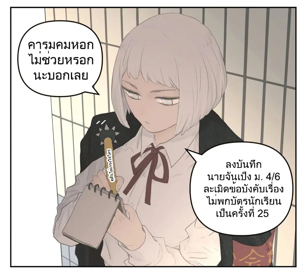 หน้า 3 จาก 19