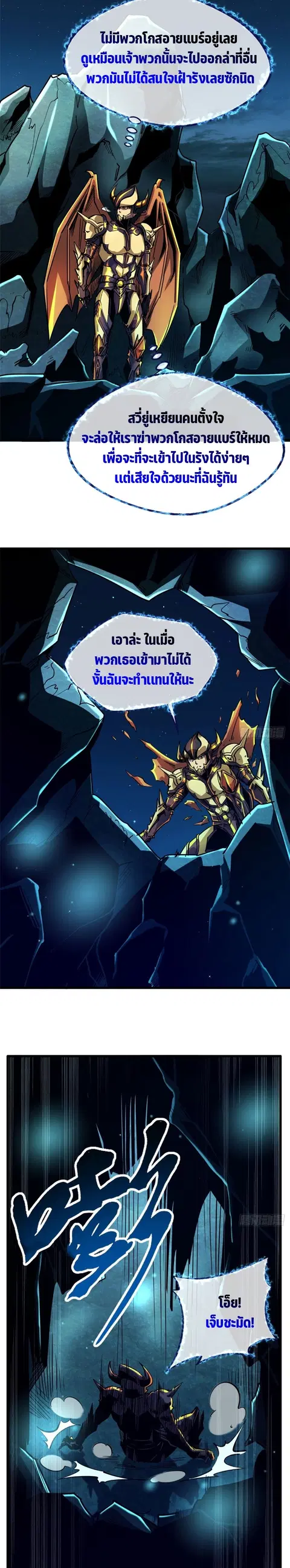 หน้า 2 จาก 15