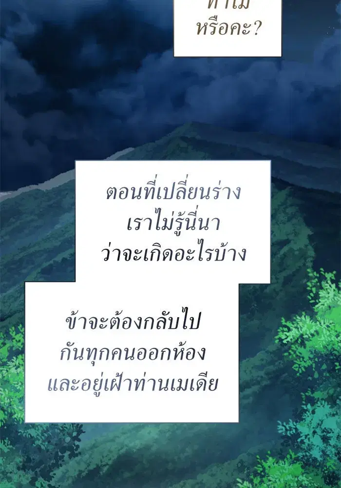 หน้า 121 จาก 175