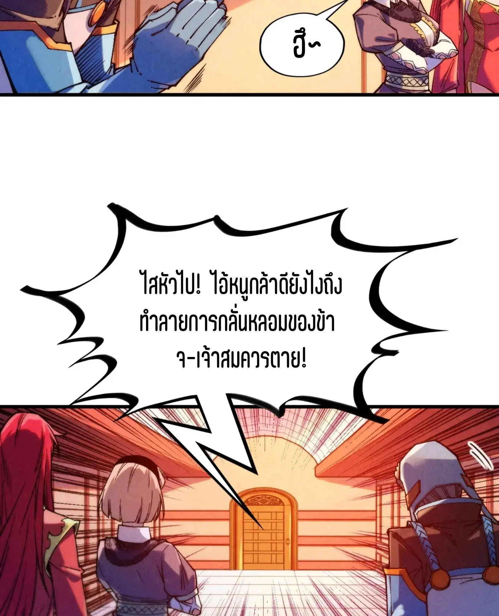 หน้า 21 จาก 73