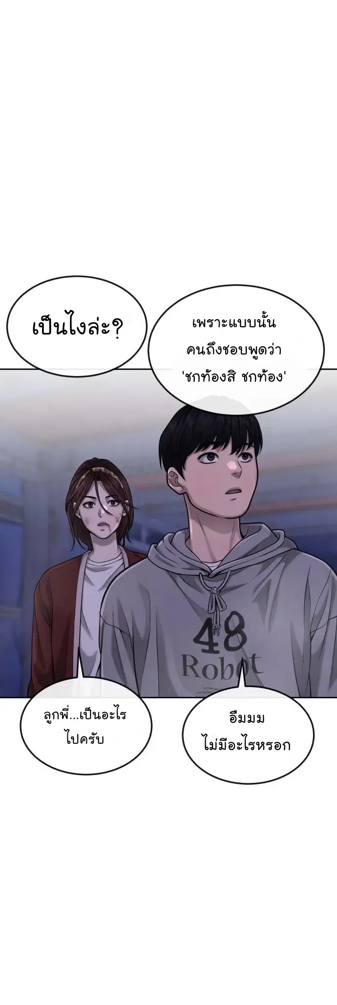 หน้า 25 จาก 81