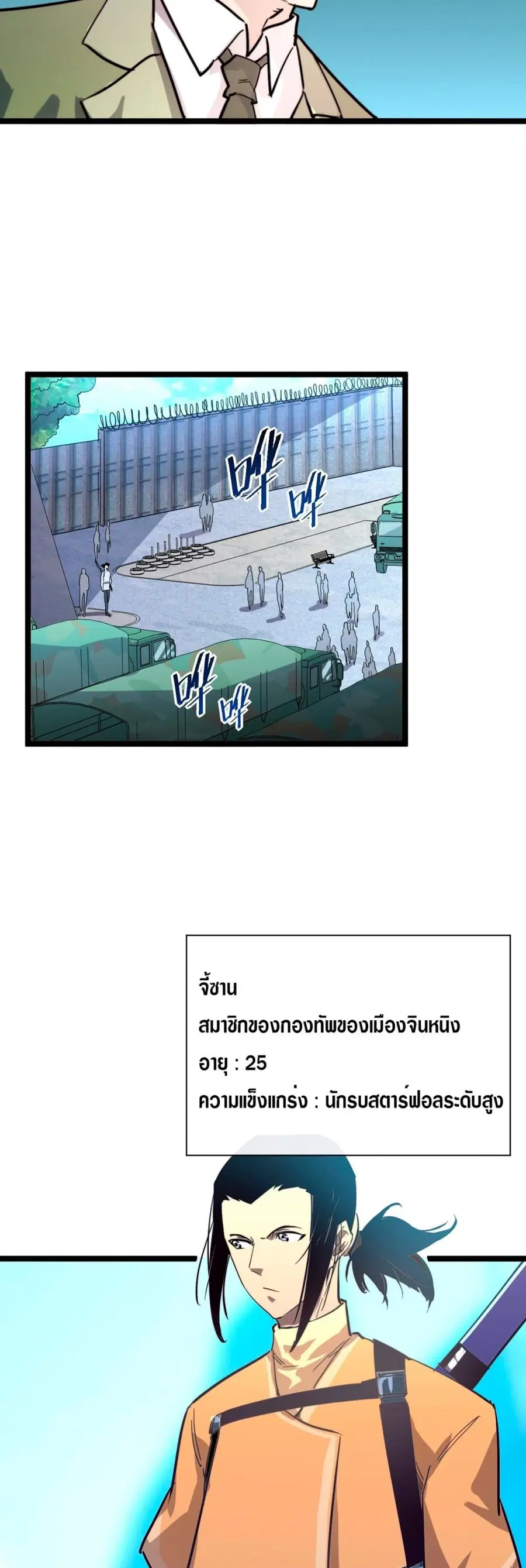 หน้า 23 จาก 26