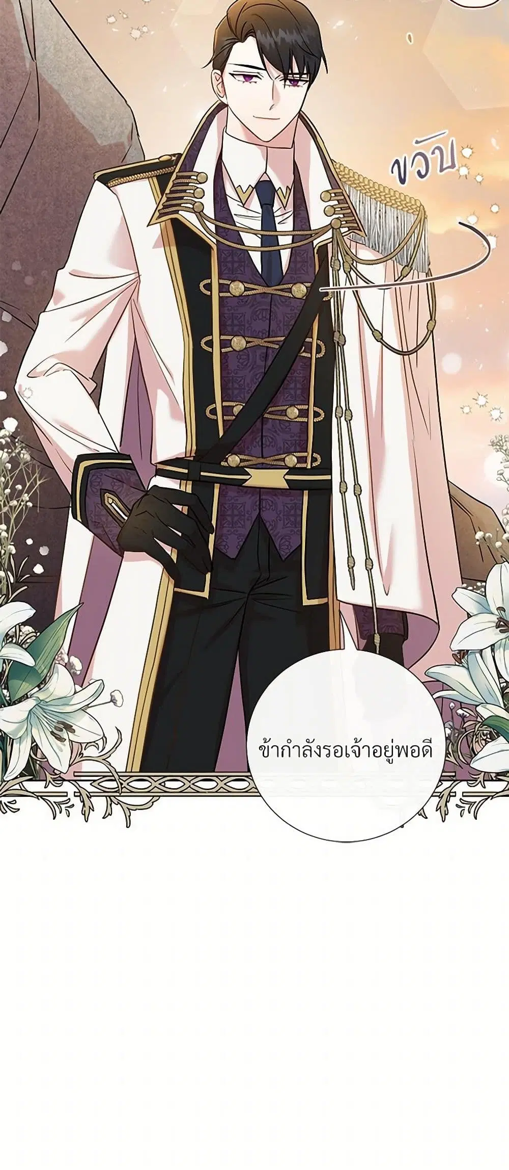 หน้า 11 จาก 31