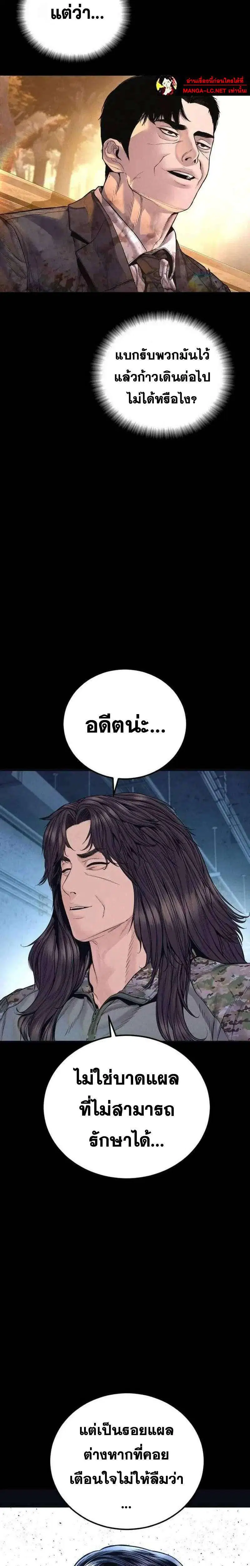 หน้า 22 จาก 50