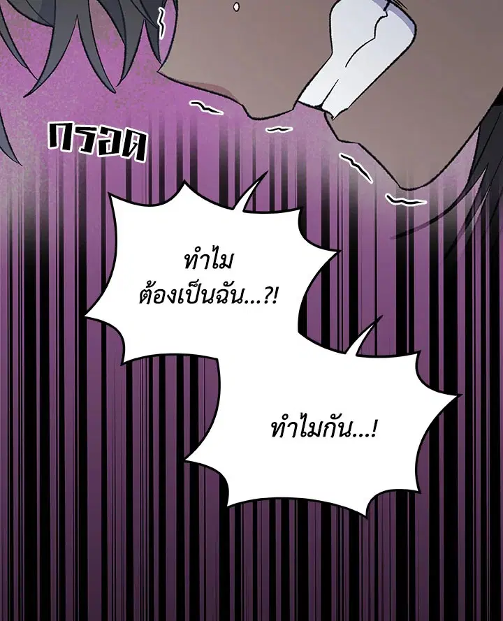 หน้า 93 จาก 111