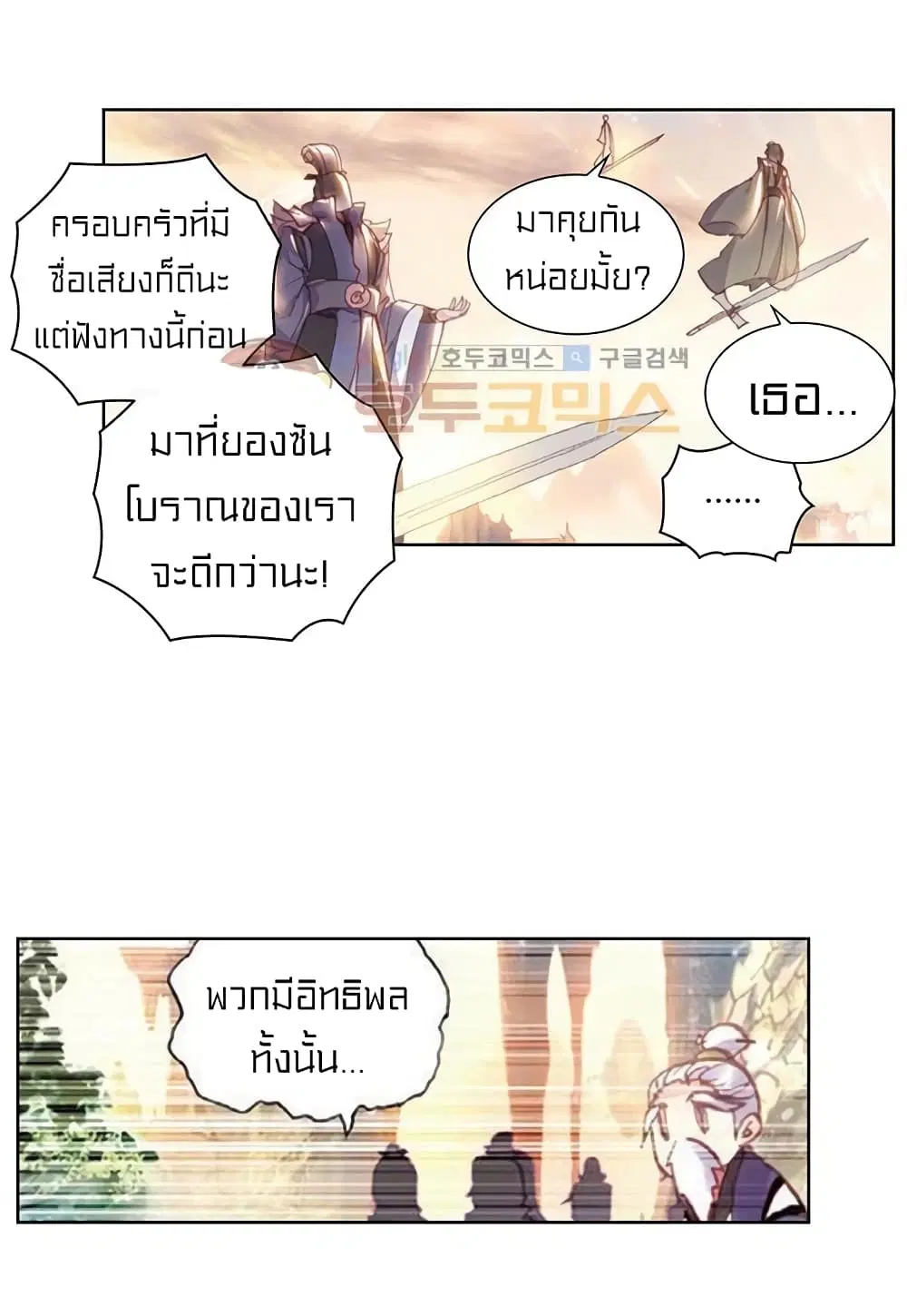 หน้า 15 จาก 46