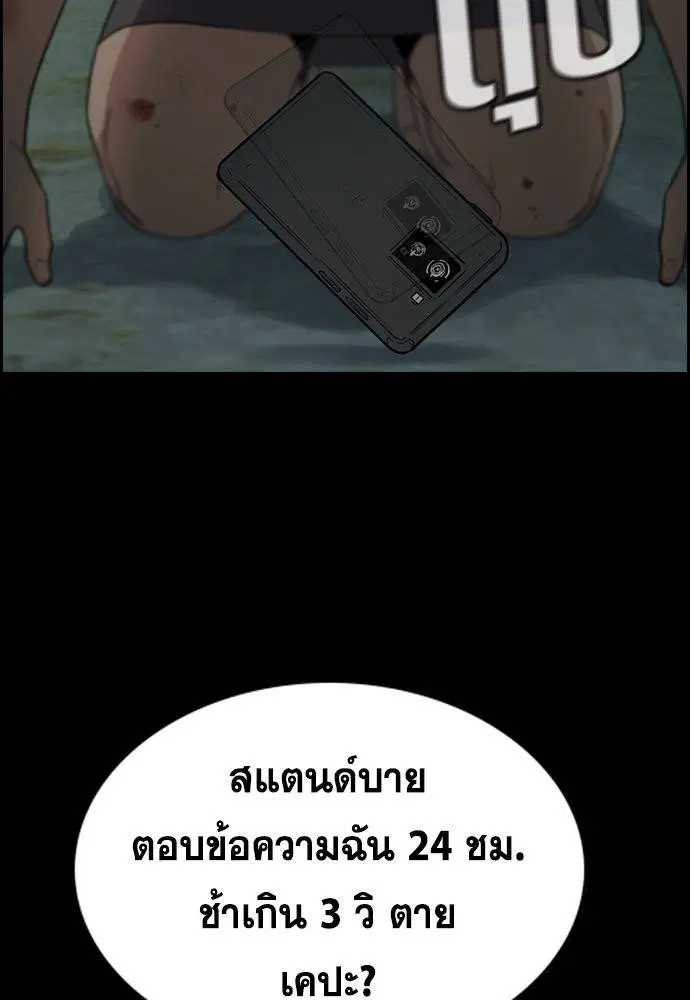 หน้า 36 จาก 144