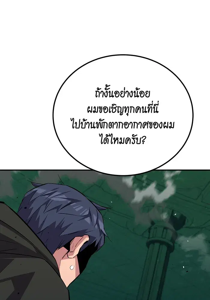 หน้า 43 จาก 144