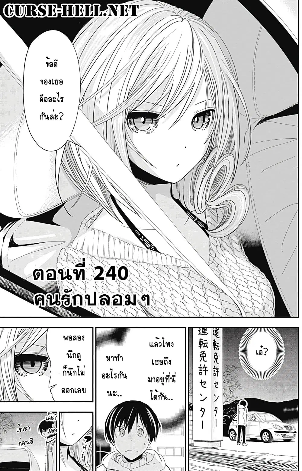 หน้า 1 จาก 9