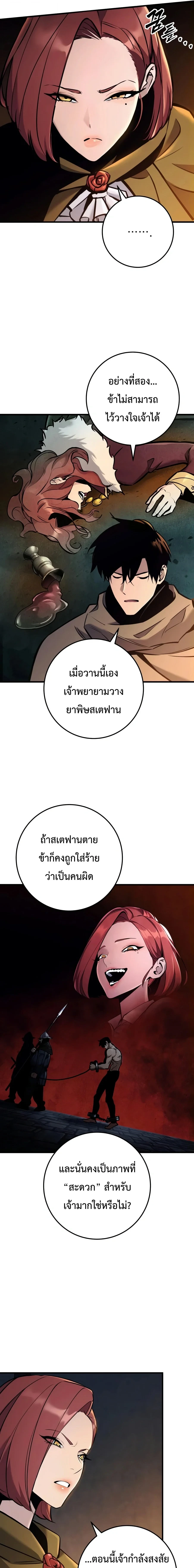 หน้า 22 จาก 30