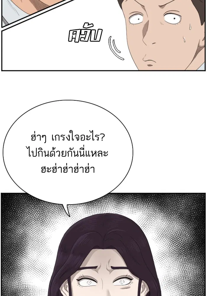 หน้า 100 จาก 144