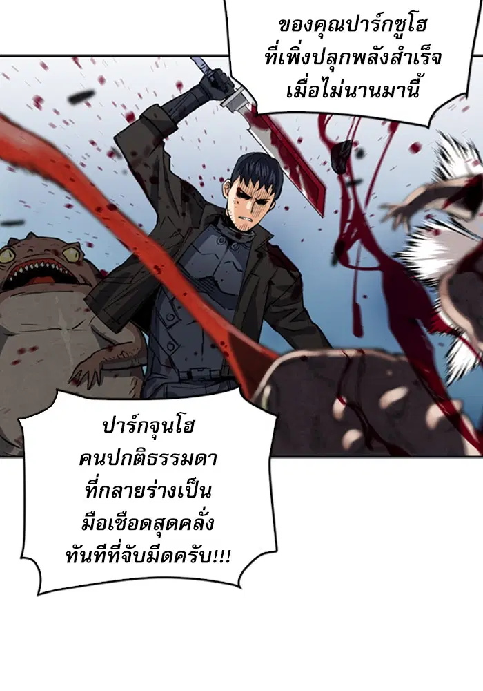 หน้า 98 จาก 127
