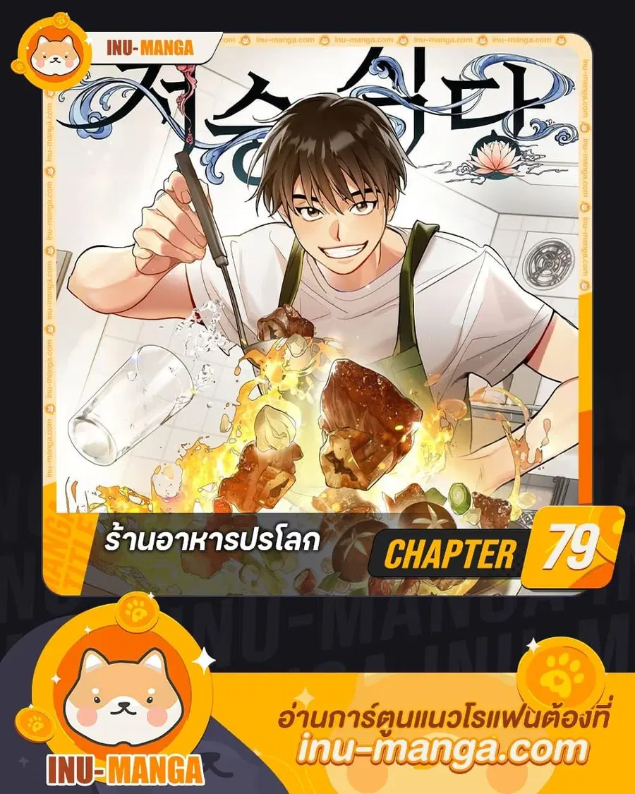 หน้า 1 จาก 52