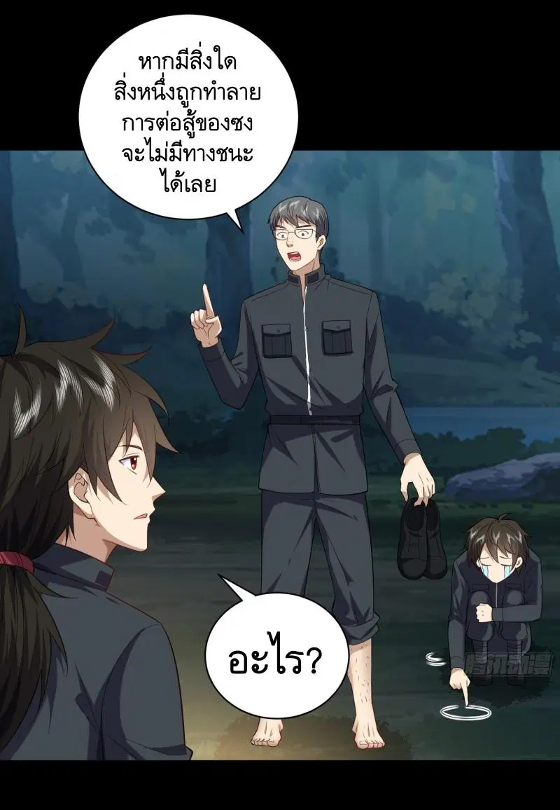 หน้า 48 จาก 55