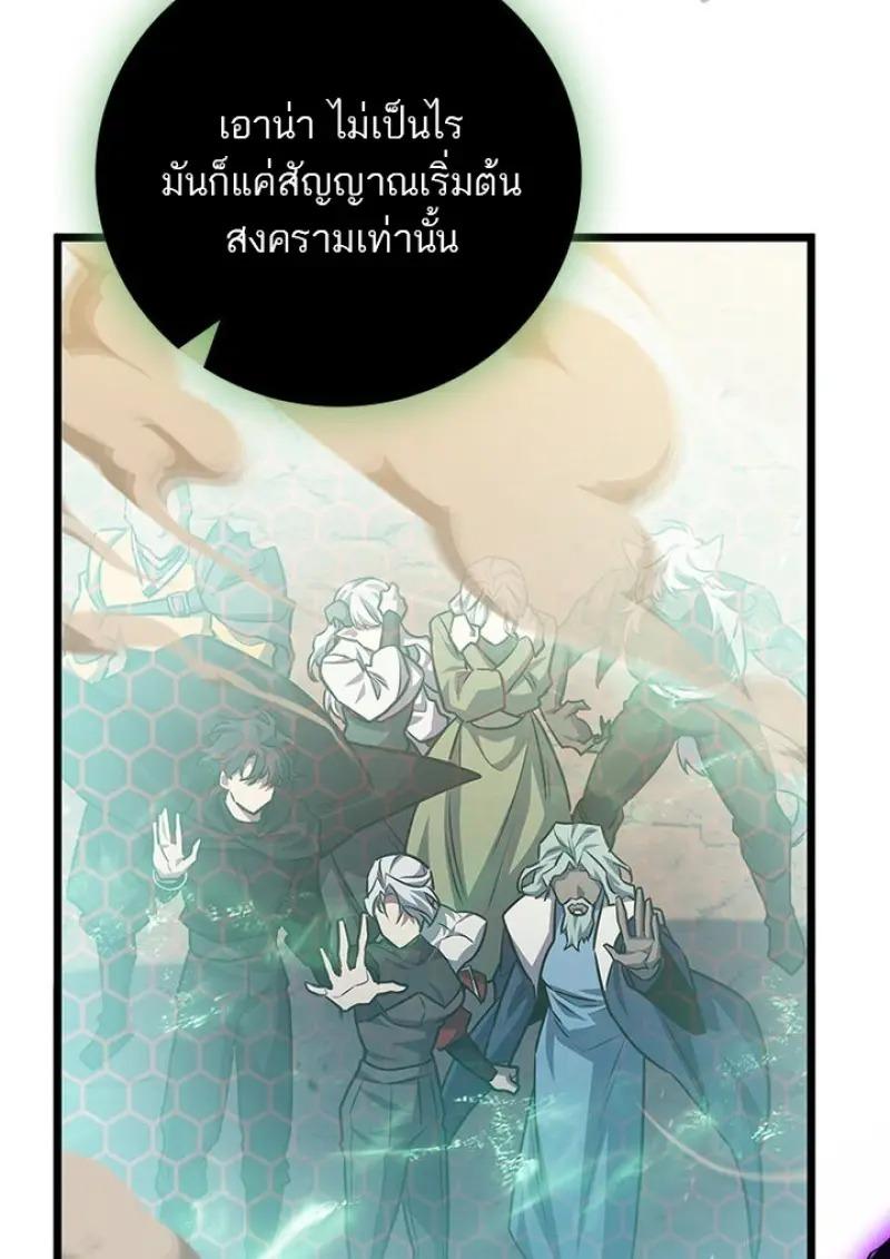 หน้า 31 จาก 136