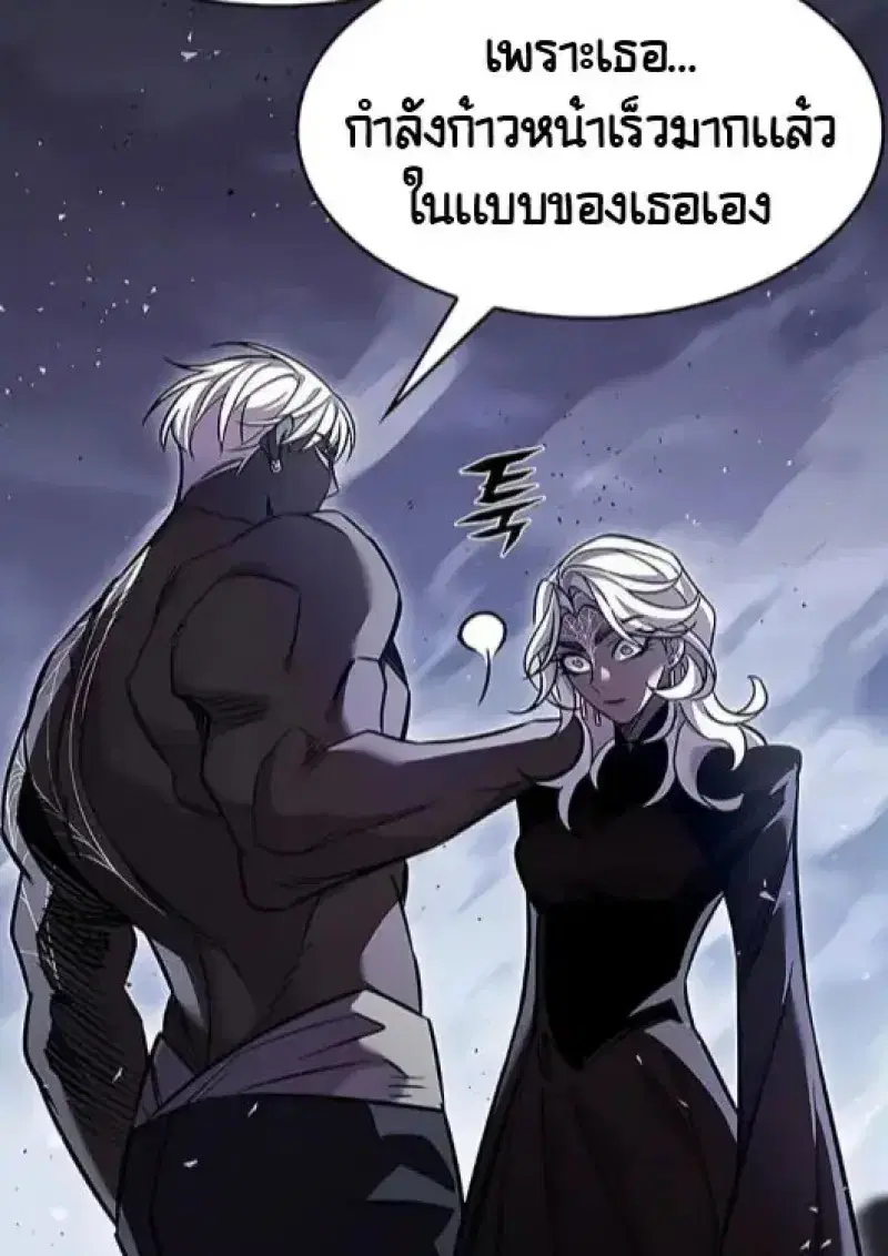 หน้า 106 จาก 154