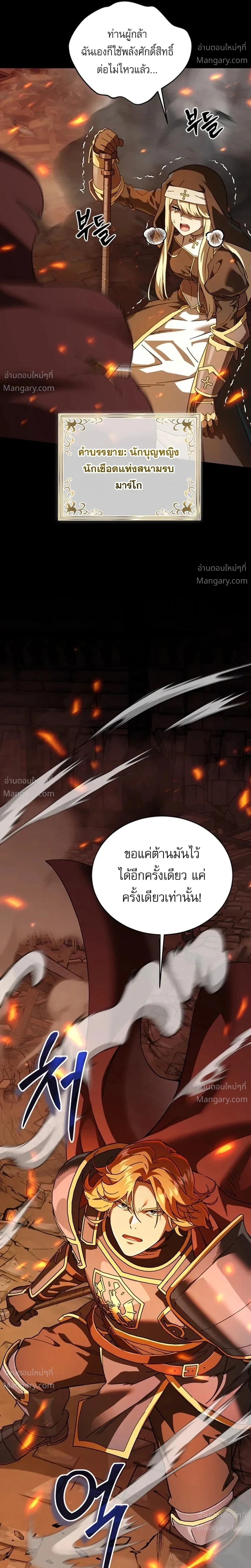 หน้า 4 จาก 53