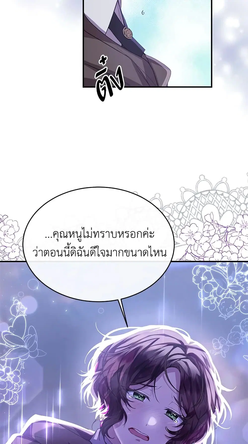 หน้า 11 จาก 57