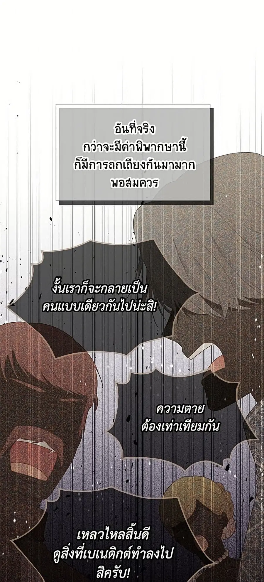 หน้า 32 จาก 52