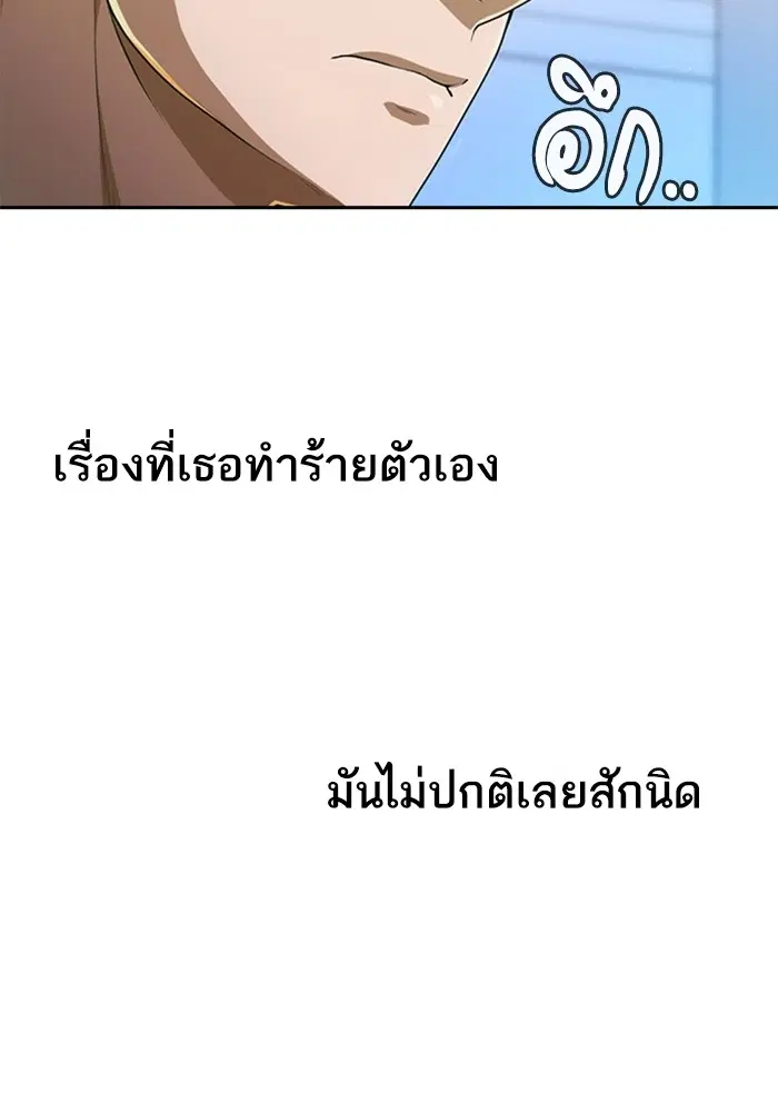 หน้า 57 จาก 164
