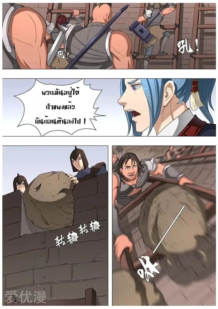 หน้า 21 จาก 27